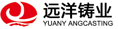 永嘉县远洋铸业有限公司
